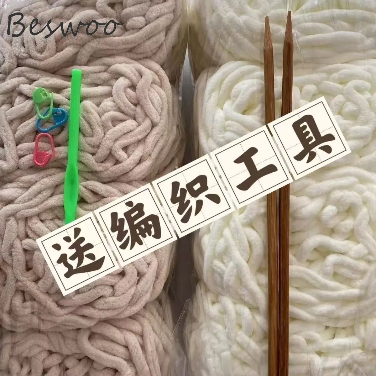 8pcs Total 760g Ice Silk Yarn  - Woven Scarf Blanket recensione e prezzo