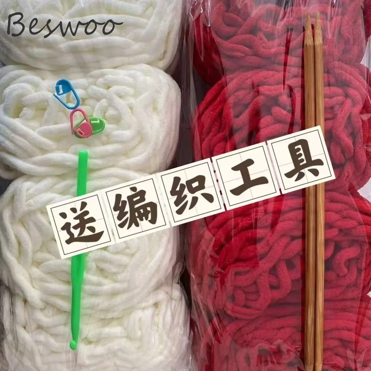 8pcs Total 760g Ice Silk Yarn  - Woven Scarf Blanket recensione e prezzo