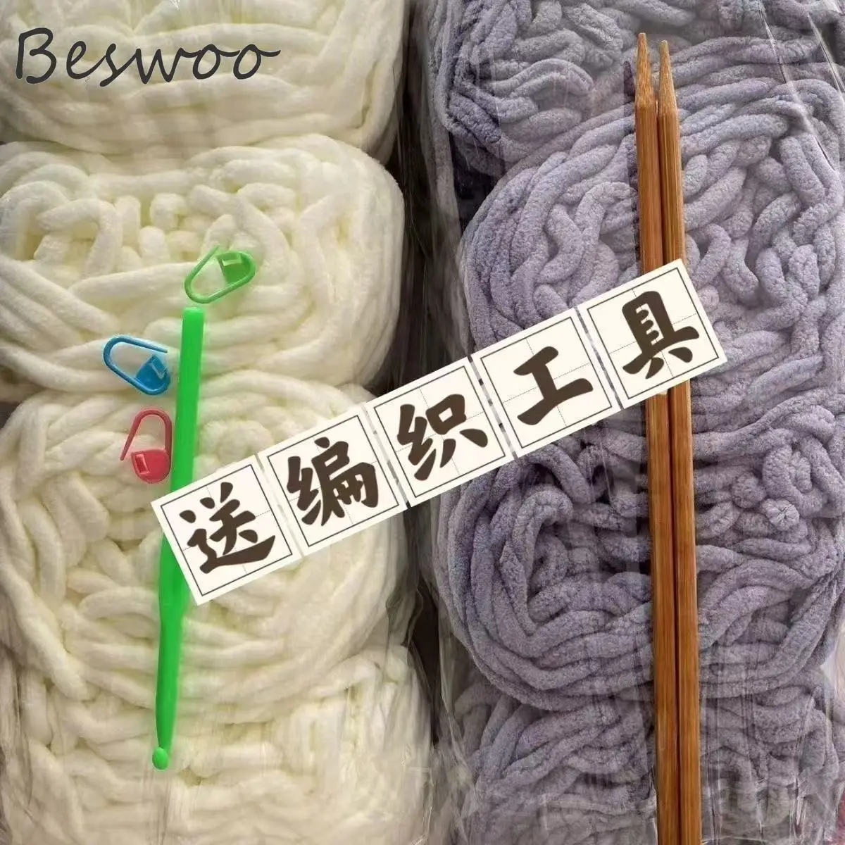 8pcs Total 760g Ice Silk Yarn  - Woven Scarf Blanket recensione e prezzo