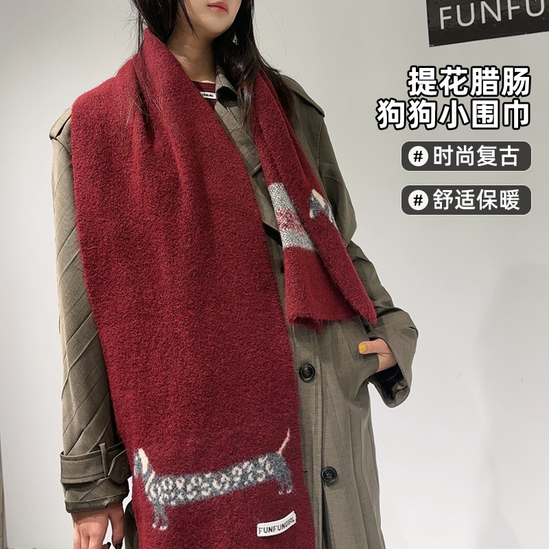 Korean Version Wool Blend Pupp - Muffler Men Wool recensione e prezzo