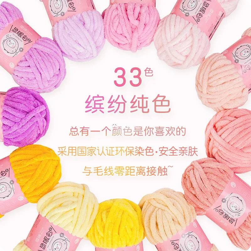 100g 32m 10mm Thick Shiny Silk - Woven Scarf Blanket recensione e prezzo